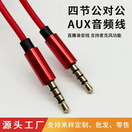 数码音频线;转接卡转接线;其他数码线材