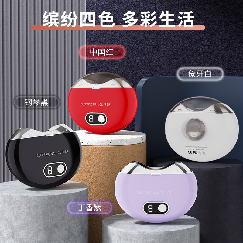 11 充電式デジタルディスプレイ電動マニキュアマニキュアマニキュア大人のベビー爪はさみセットマニキュアツール|undefined