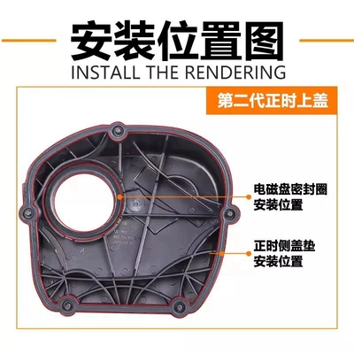 Non-industrial tires Cover Gasket 06H103483C 06H
