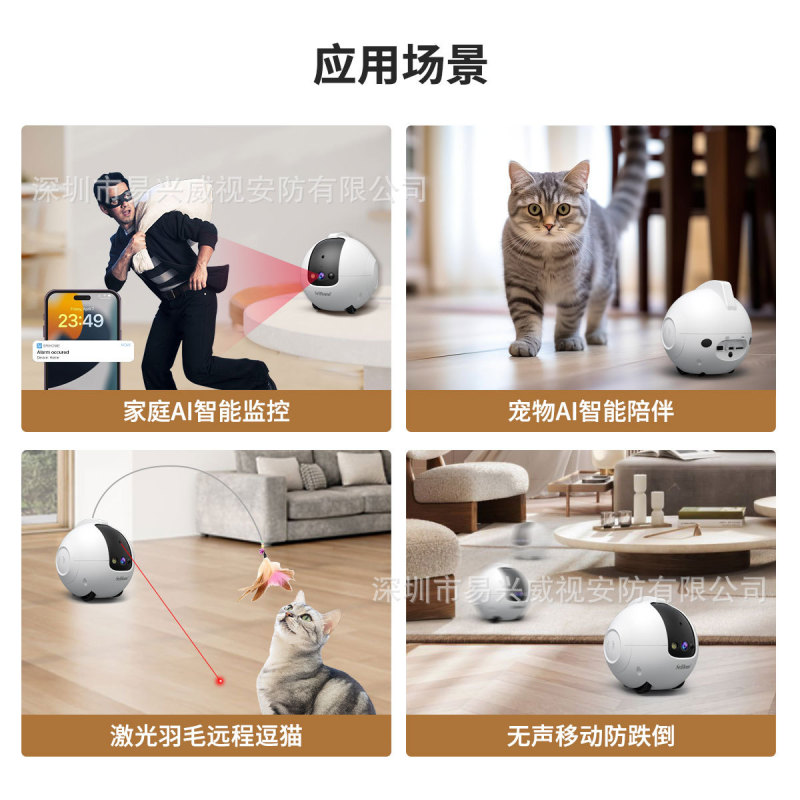 全屋移动智能机器人家用逗宠看护移动摄像头高清宠物监控WiFi无线|undefined