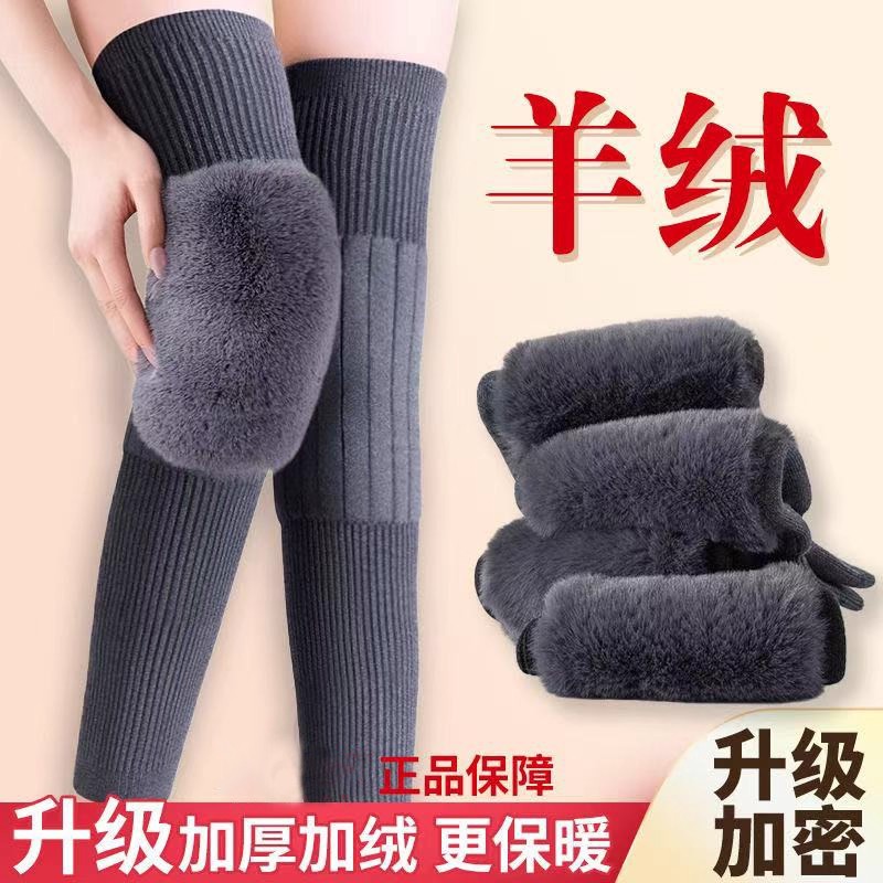 Cashmere Knee Pads for Warmth, Suitable for Elderly with Cold Legs, Joint Protection for Men and Women, Winter Thickened Long Sleeves