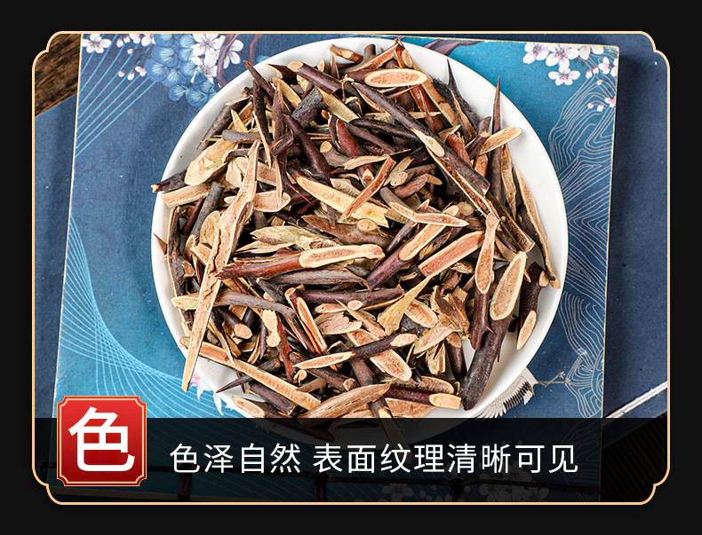 Zao Jiao Ci (Gleditsia sinensis) — Dried Chinese Honeylocust Thorn Decoction Pieces, 500g key features
