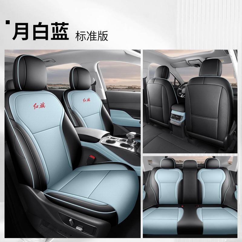 Modelə uyğun (Original) oturacaq örtükləri – Hongqi full set - moon-white-blue-standard-edition-rear-row-full-cover-hongqi-hs3-phev