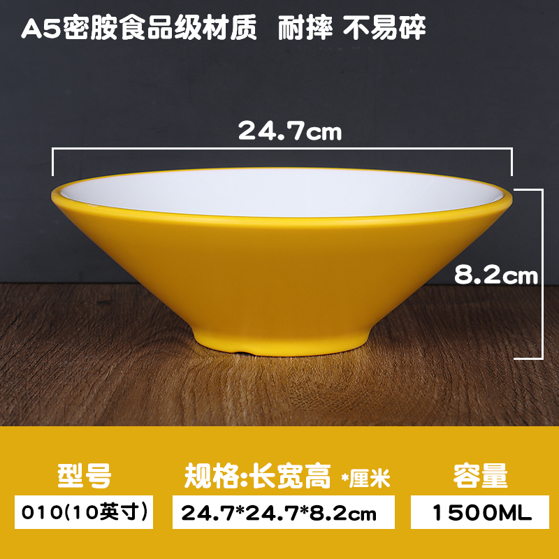 密胺餐具面馆专用碗餐厅拌面碗商用汤粉碗螺蛳粉斗笠碗麻辣烫大碗|undefined