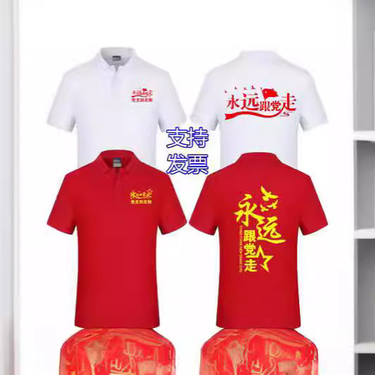 ParTy Member POLO ShirT PrinTed wiTh LOGO Summer Pure CoTTon Qiyi CloThes Building ParTy ShorT-sleeved T-shirT Team Building Performance CulTural ShirT CusTomizaTion