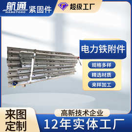 电力金具铁附件角钢横担热镀锌横担高压横担成套电线杆电力横担