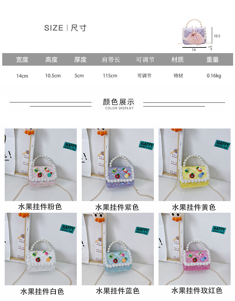 Children's Embroidery Thread Chain Cute One-shoulder Messenger Bag Wholesale Nihaojewelry display picture 30