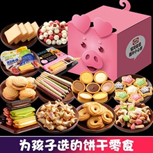 ȫ�Ҹ���Y����ͯ��ʳ��Y�������I�BС�Զ��ζ�M�� �A�����