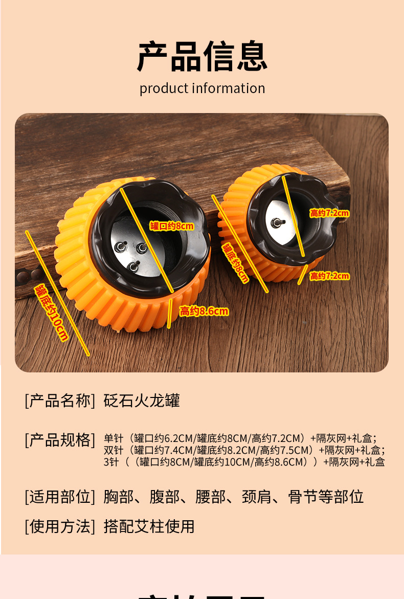 Bian Stone Moxibustion Jar with Lotus Rim Anti-Scald Design Gua Sha Cup Home Warming Therapy Set specifications