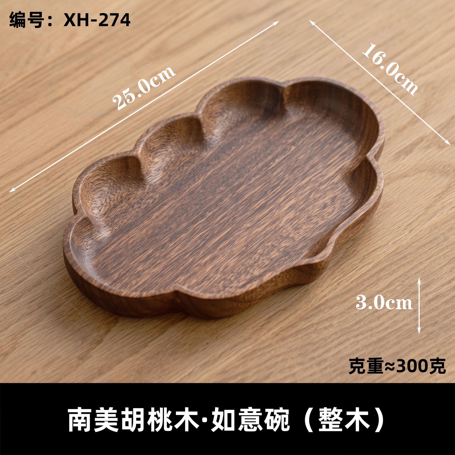 Plato al por mayor chino mesa de té sala de estar estilo chino bocadillos caja de frutas de alta calidad lujoso ligero plato de frutas de madera sólida plato de frutas de madera image 12