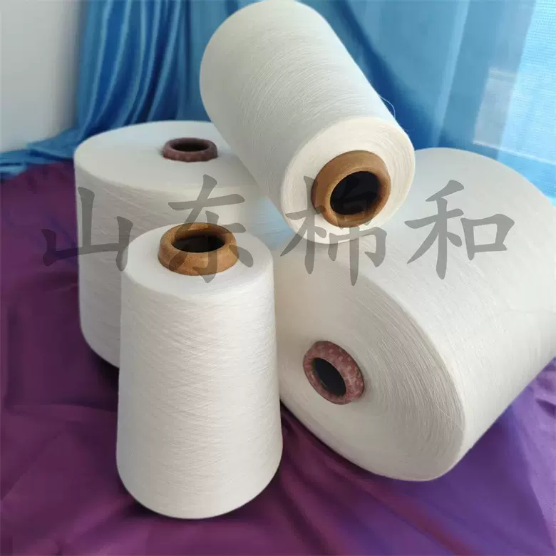 山羊绒纱16支巴素兰羊毛纱羊毛色纺纱天丝驼绒纱保暖性好柔软舒适