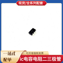 74AUP1G14GW TSSOP-5 AD8009ARZ 24LC16BT-I/OT SI4463-B1B-FMR 5