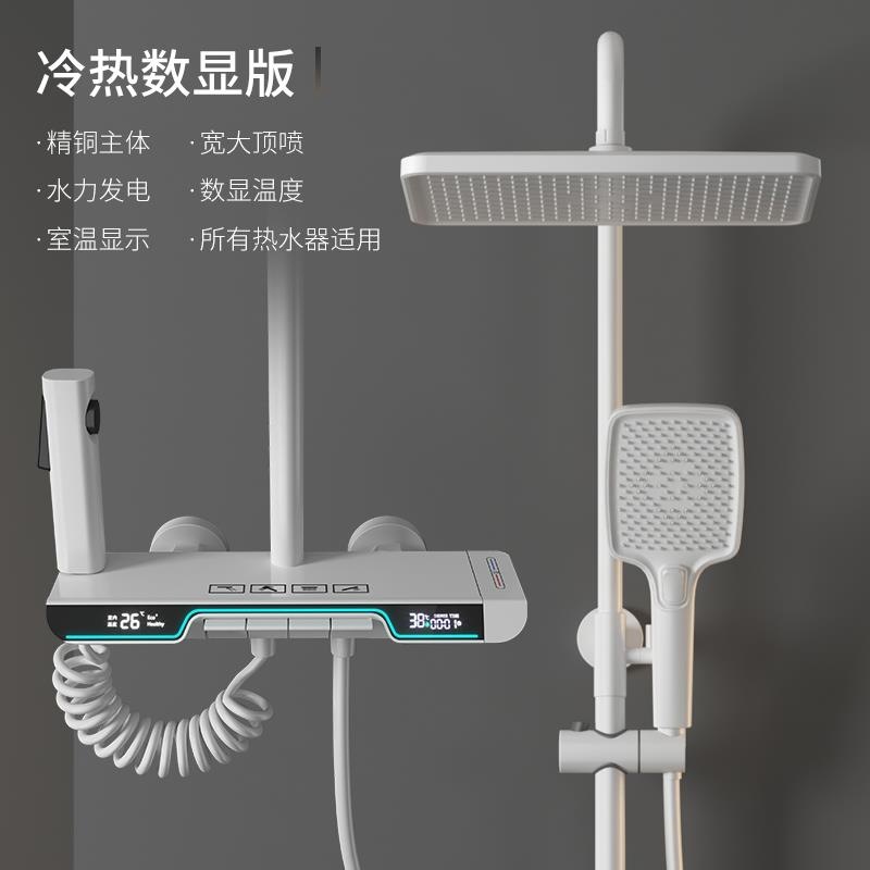 SpaceShip faro pistola de cobre blanco gris temperatura constante pantalla digital sobrealimentado ducha traje