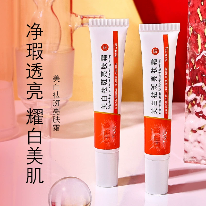 TWG отбеливающий крем для лица пятно Осветляющий успокаивающий водный замок ниакамид отбеливающий салон красоты Оптовая Продажа с фабрики
