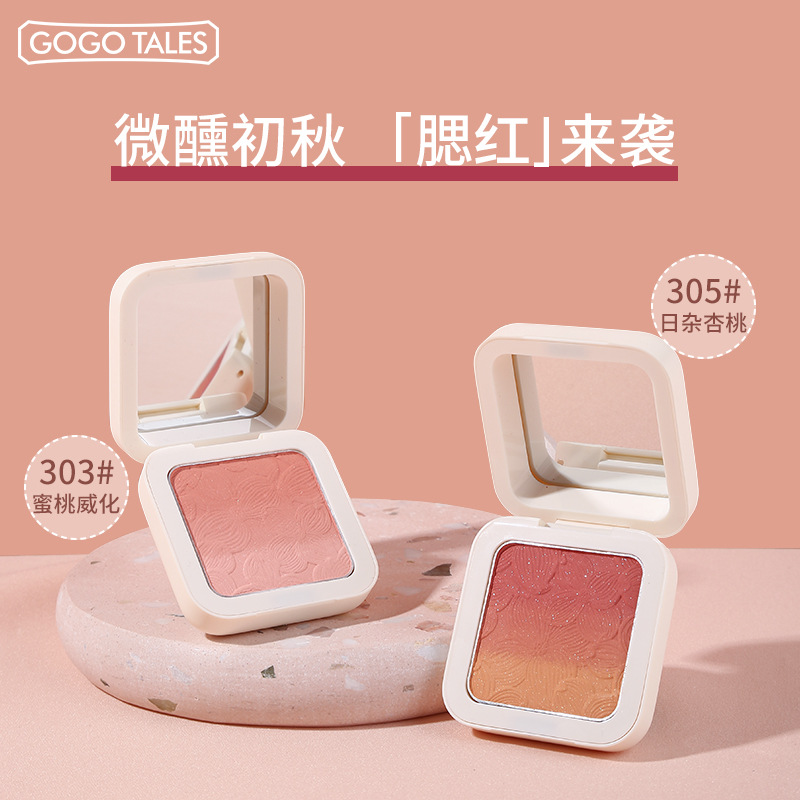 tbgogotales Three-mile Gradient Blush quality goods Nude make-up natural Trimming Promote