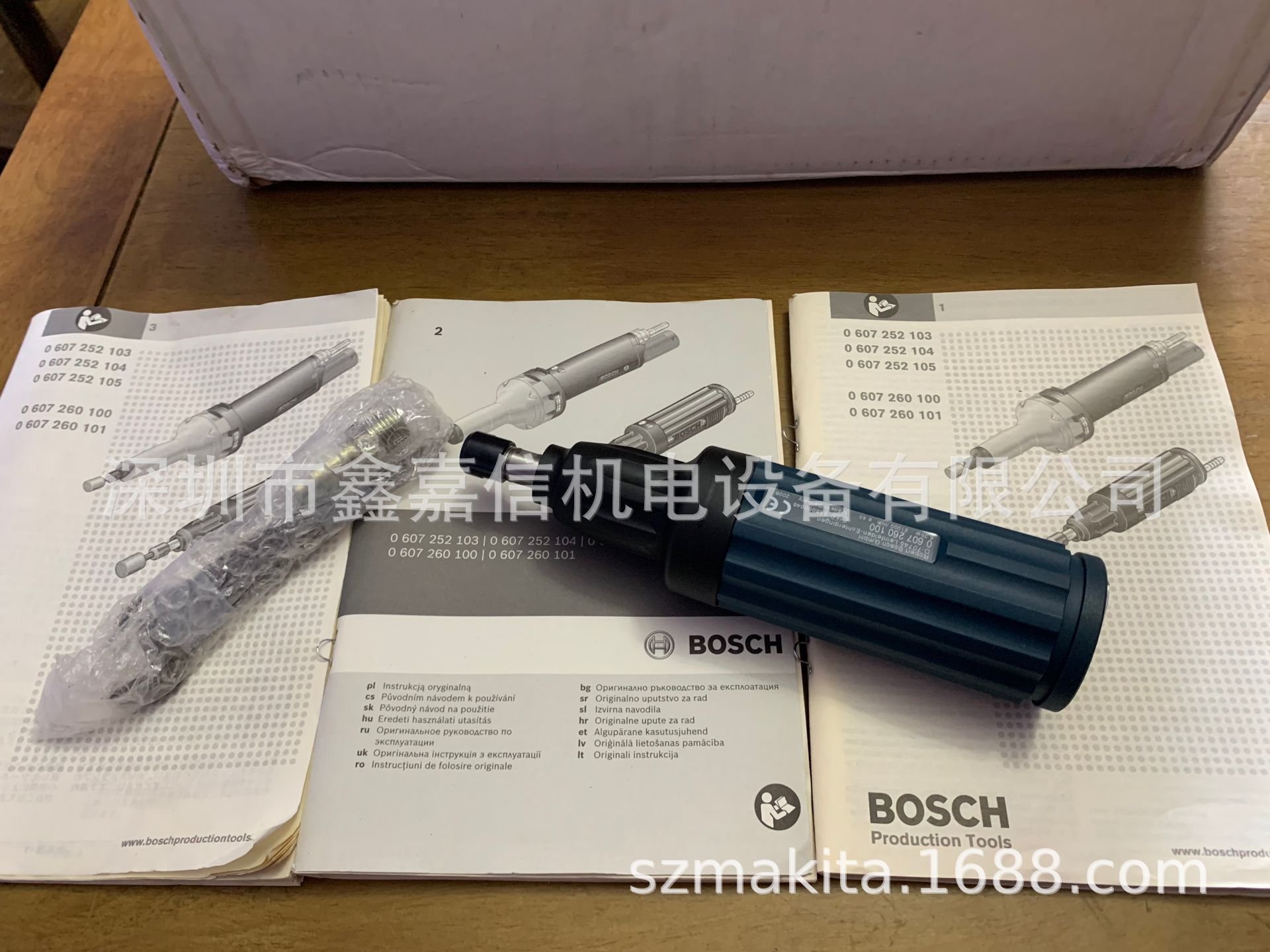 现货批发德国bosch博世气动直磨機0607260100