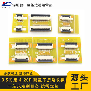 ffc�ž��B�������L��FPC�D�Ӱ巭�w�½�0.5mm�D�Ӷ��Ӵ����F؛