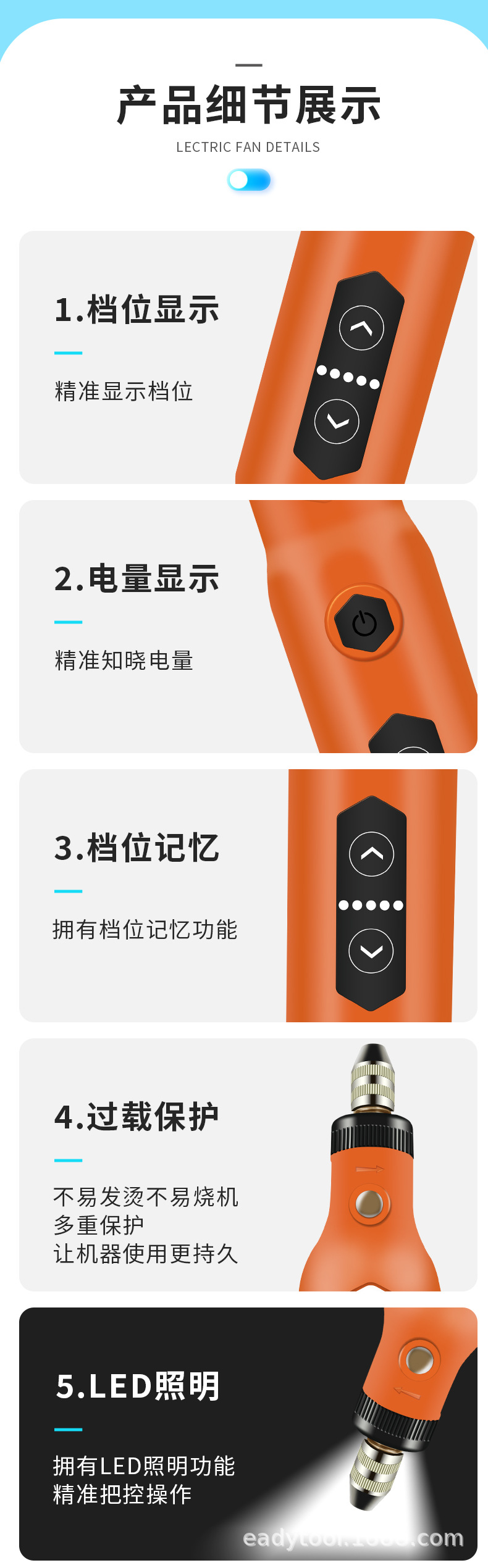 橙色详情_12.jpg