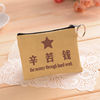 Wallet, small cute shoulder bag, key bag, cloth, small bag, coins, South Korea