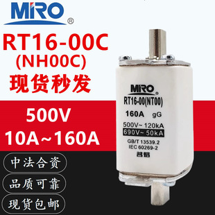 MRO����NH00C RT16-00C�۔���160A125A100A80A63A50A40A35A32A20A