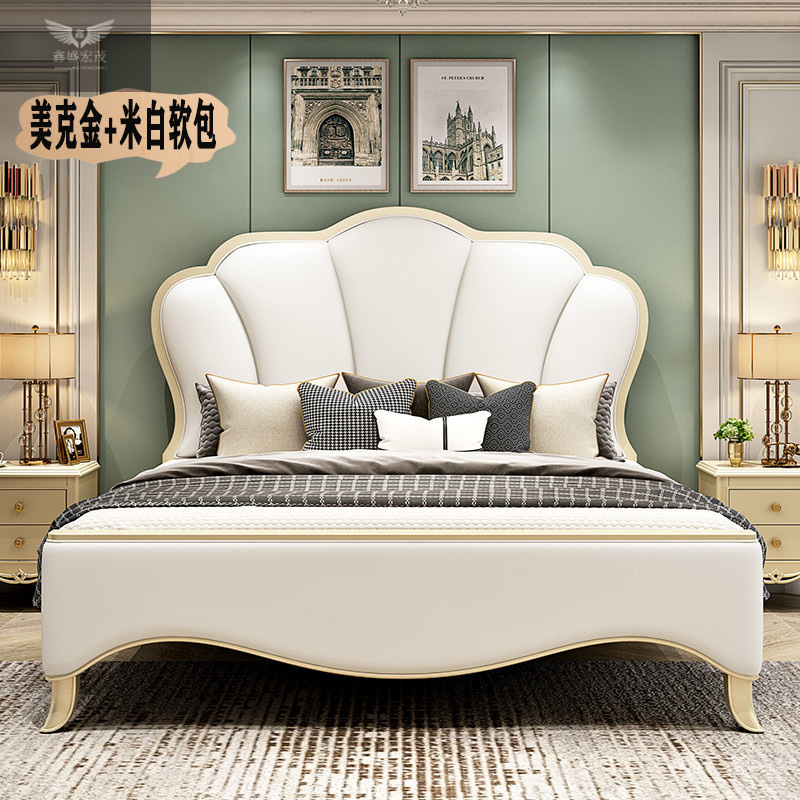 Cama de matrimonio francesa moderna y minimalista Cama de madera de lujo ligera americana Cama doble principal 1.8m 1.5m Cama princesa rosa