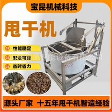 ըÓˮC ը黨r͙CxʽÓˮÓO SÓˮȡ֭