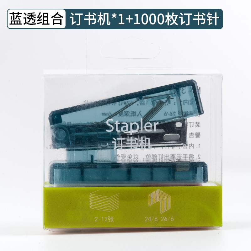 파란색 투명 [세트 상품] (스테이플러 심 포함)