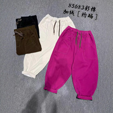 纯色加绒休闲裤 2025秋季新款 个性松紧腰抽绳宽松百搭哈伦裤子女