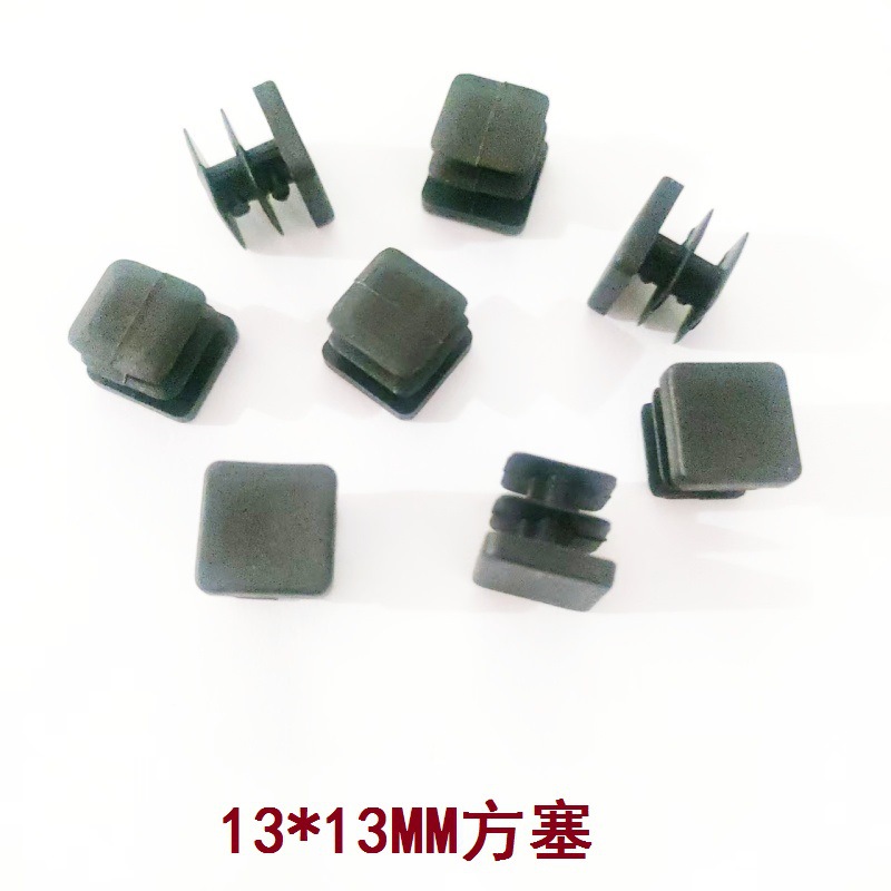 13*13MM 叶片式平面方塞塑料管塞塑胶脚垫不锈钢堵头孔塞胶塞管帽
