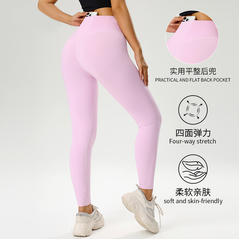 瑜伽裤女高腰蜜桃臀提臀健身裤子普拉提绝美瑜伽服夏季薄款运动裤
