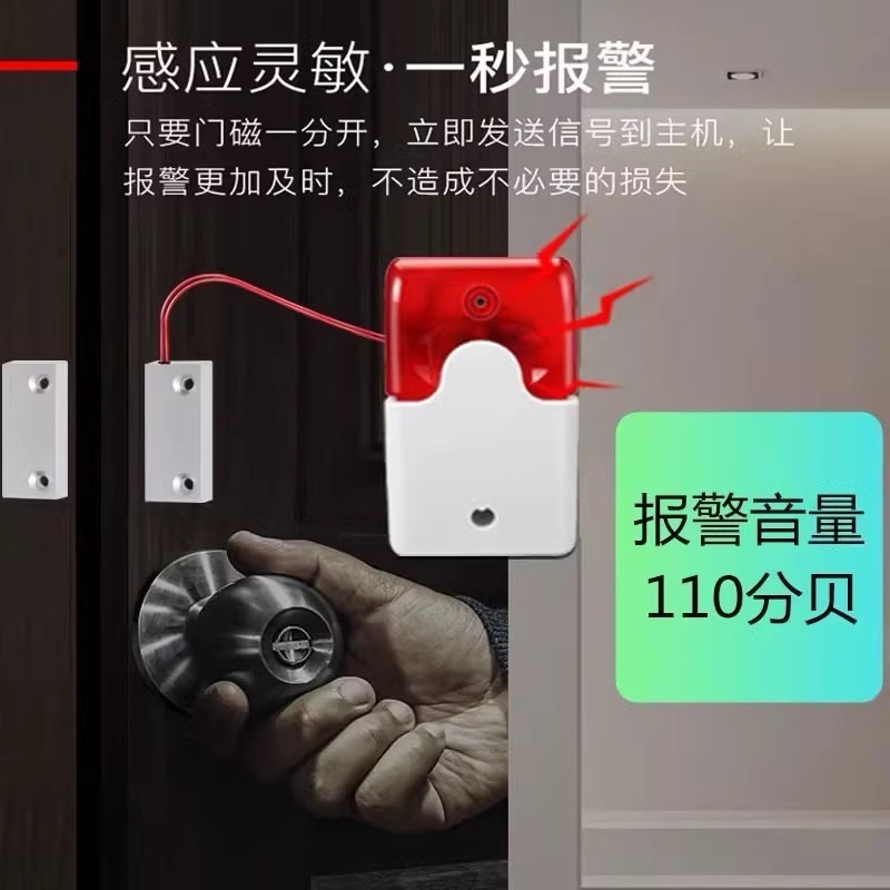 有線の音と光のスピーカーの調整可能な音量の音と光の警報器のDC12V-24Vの防水の盗難防止の高音のスピーカーのフラッシュライト|undefined
