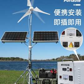 小型路灯0W照明400微风互补10光电用风力发电机启动太阳能W风电