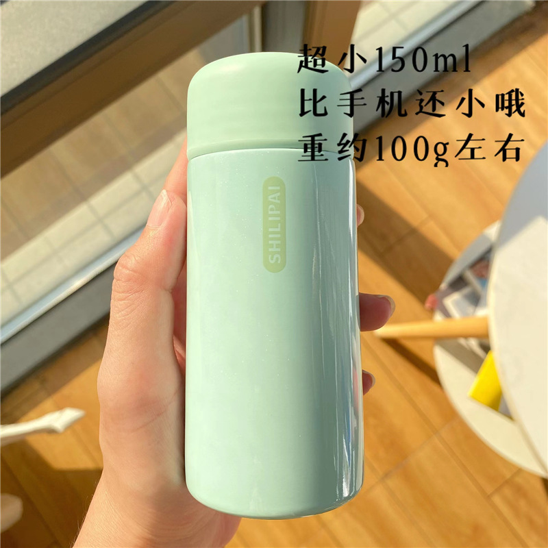 Super pequeño mini taza de vacío pequeño tamaño pequeño taza de agua portátil con colador hembra lindo Super lindo bolsillo mini taza