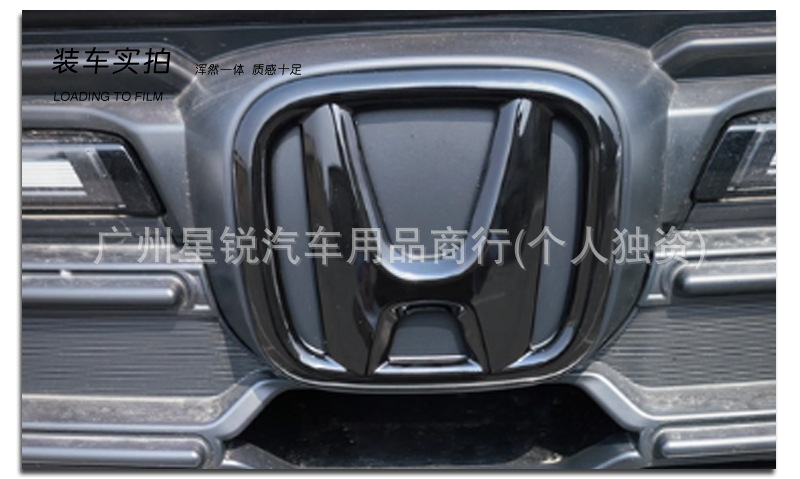 Suitable for Honda 10Th Generation Accord Black Warrior Covered Front and Rear Car Logos, Steering Wheel Logos, Accord Tail Logo Series