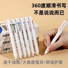 ��ī��ST�^�ٸ����ԹP���Ӻ��ֹP������0.5mm�W����ԇˢ�}�P���l