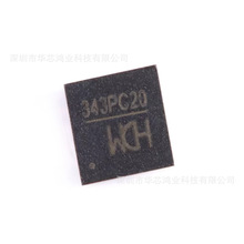 ԭ�b��Ʒ CH343P �zӡ343P ���bQFN-16 USB�D���ٴ���оƬIC