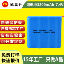 18650�늳ؽM14.8v늄�܇����늳�2000mAh�������������늳�