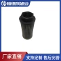 吸油fs121b5t60fs121b3t60b玻纤网滤芯