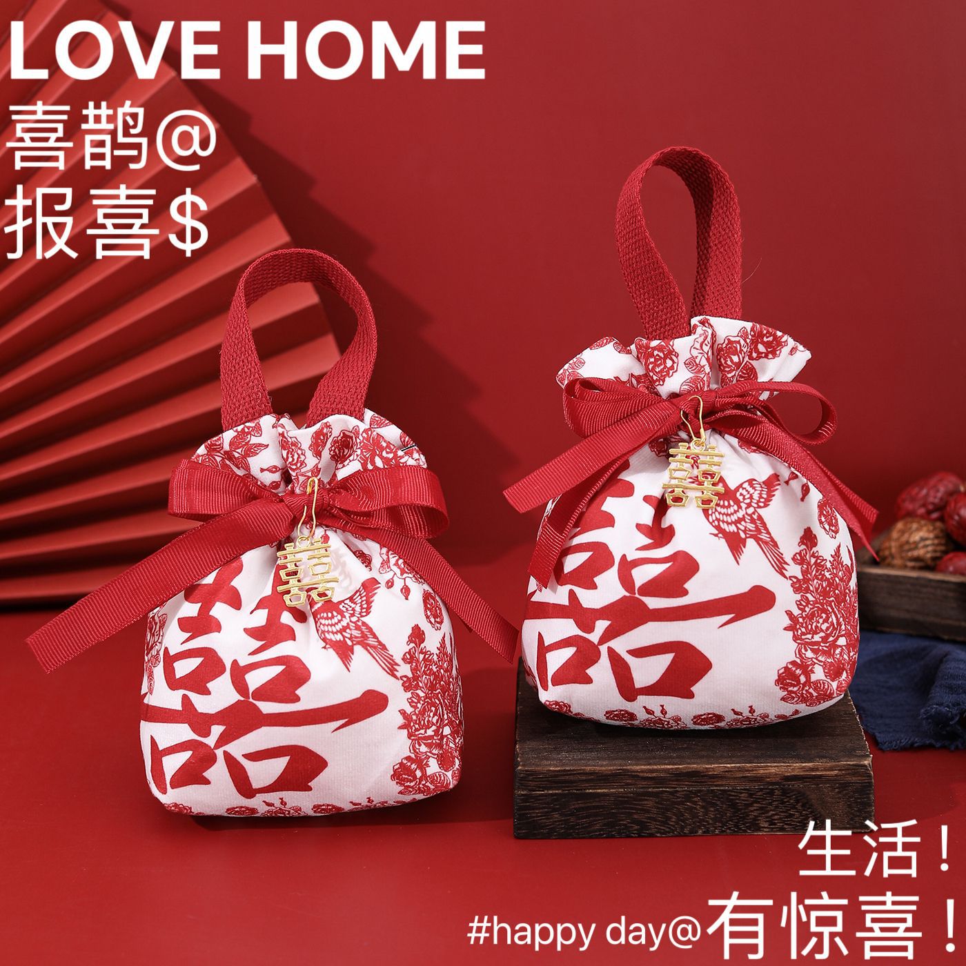 Wedding Candy Bag, Simple Wedding Candy Box, New Style Wedding High-End Candy Bag, Canvas Bag, No Folding Required, Gift Bag
