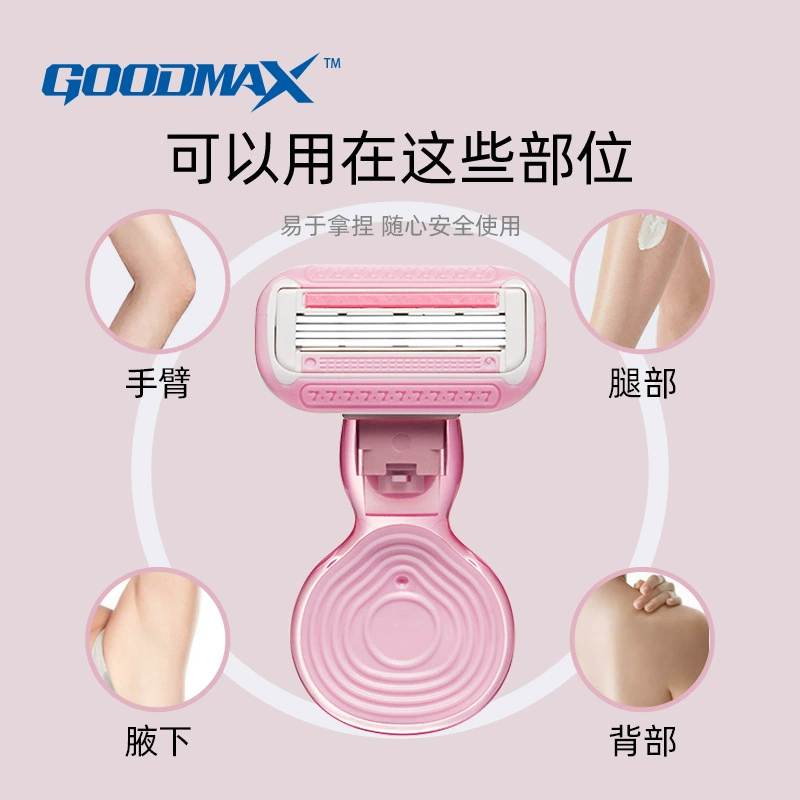 Женская бритва GOODMAX Ms Shake — компактная ручная бритва с защитной крышкой, легкий вес 38 г