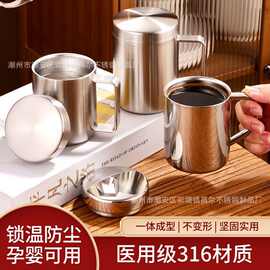 316不锈钢马克杯304双层水杯隔热防烫口杯幼儿园儿童学生杯带刻度
