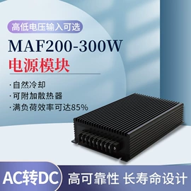 DC-DC模块;AC-DC模块;行业专用电源模块