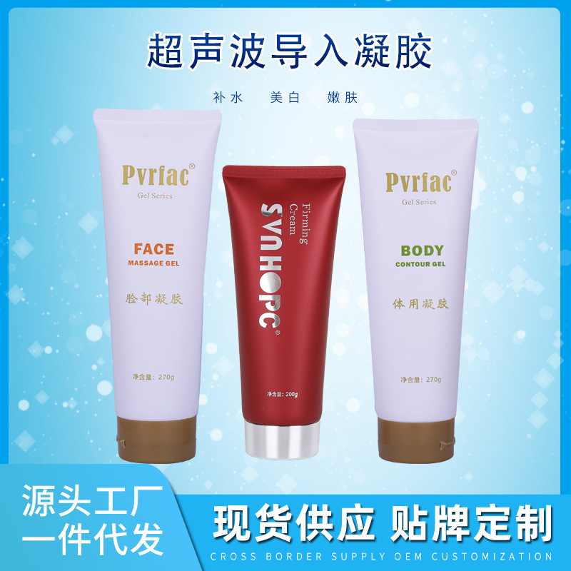 Shanghe Bofei with ultrasonic genuine goods firming cream facial face colloid gel beauty salon ultrasonic import gel