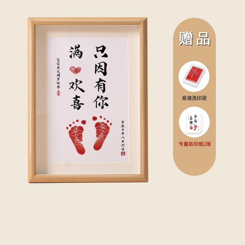 Full of joy, i send you ink pads