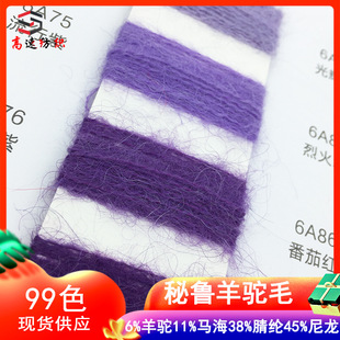 �ﶬ��ë��14֧����������ë����ɫ������R��ë�켏����ë��