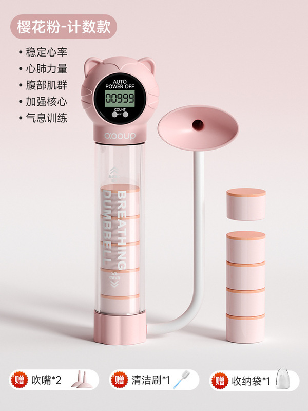呼吸哑铃训练器腹式呼吸肺活量女士锻炼腹肌马甲线盆底肌瘦脸神器|undefined