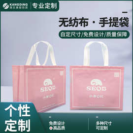 无纺布手提服装打包袋彩印超市购物女装童装服饰包装手提袋衣物