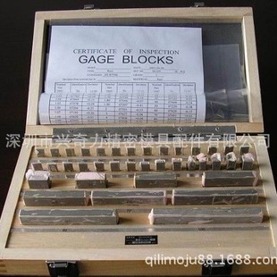Southwest Precision High-Speed Steel Block Gauge Set, Calibration Block Set, Gauge Measurement Calibration Block, Slip Gauge, Grade 0