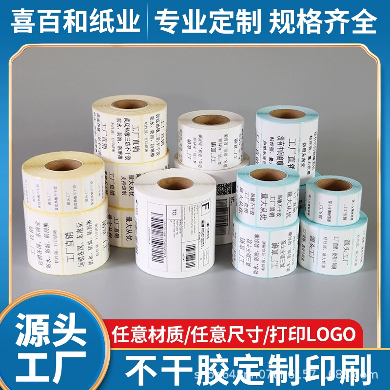 Термоэтикетки на самоклеящейся основе с индивидуальной печатью, стикеры из бумаги с индивидуальным покрытием, бумага для печати штрихкодов из синтетической бумаги