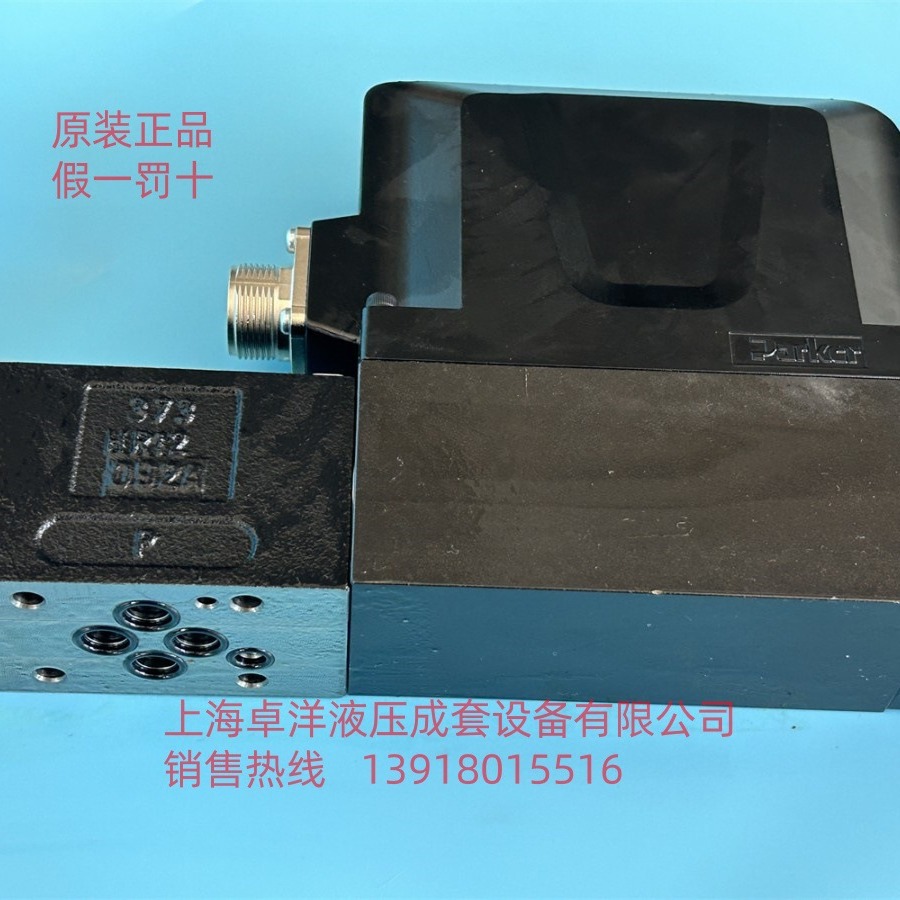 销售PARKER产品  D3FPE50YB9HB70Q80  D3FPE50YB9HB70Q80